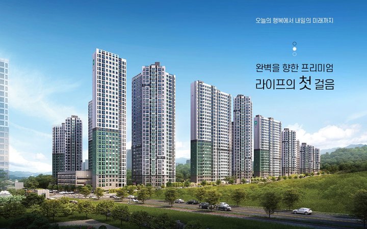 오남역서희스타힐스여의재3단지